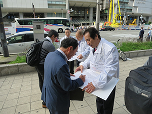 全日本ふぐ協会 3回の街頭署名活動